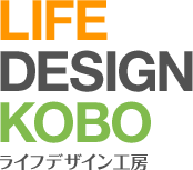 LIFE DESIGN KOBO ライフデザイン工房